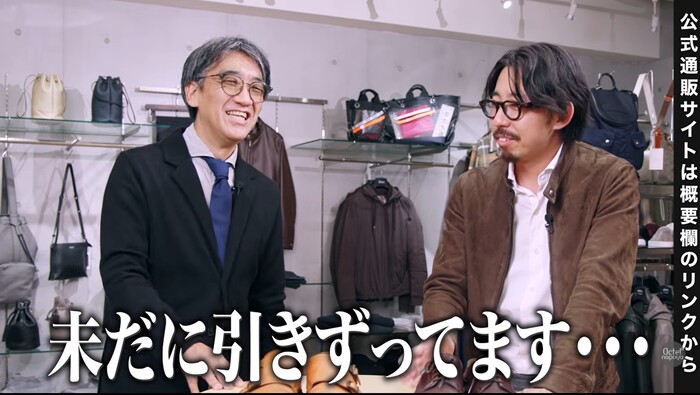 パラブーツ ウィリアムのつま先傷について愛着を持って語る大石店長