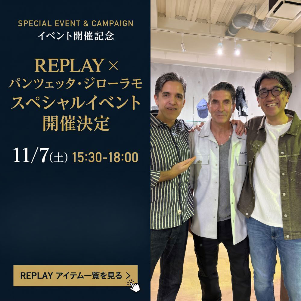 REPLAY（リプレイ）×パンチェッタ・ジローラモ 来店イベント告知バナー - Octet Nagoyaにて開催の特別イベント