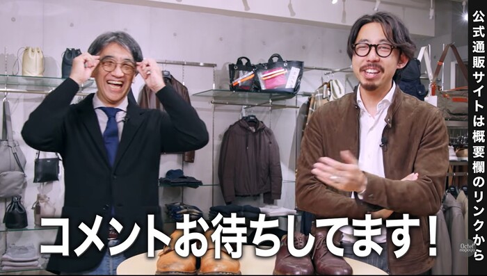 次回紹介してほしい定番ファッションアイテムのテーマを視聴者に募る2人