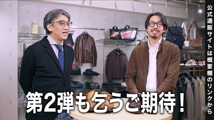 定期的な愛用品・定番品紹介企画への意欲を語る林バイヤーと大石店長