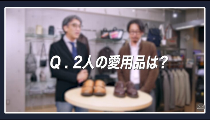 林バイヤー愛用の10年履き込んだパラブーツ ウィリアム(WILLIAM)ダブルモンクストラップ