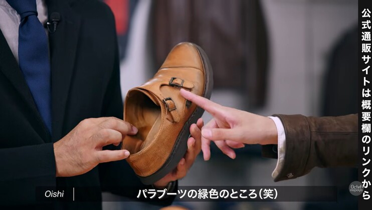 10年履き込み緑タグ(ピスネーム)が外れてしまったパラブーツ ウィリアムのディテール