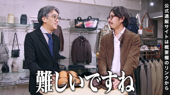 長年大切に履き続けることができる革靴パラブーツ(Paraboot)の耐久性