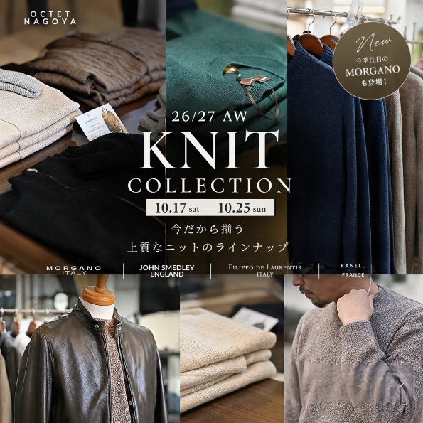 OCTET名古屋 26/27 AW KNIT COLLECTION イベント告知バナー(2026年10月17日〜10月25日開催)