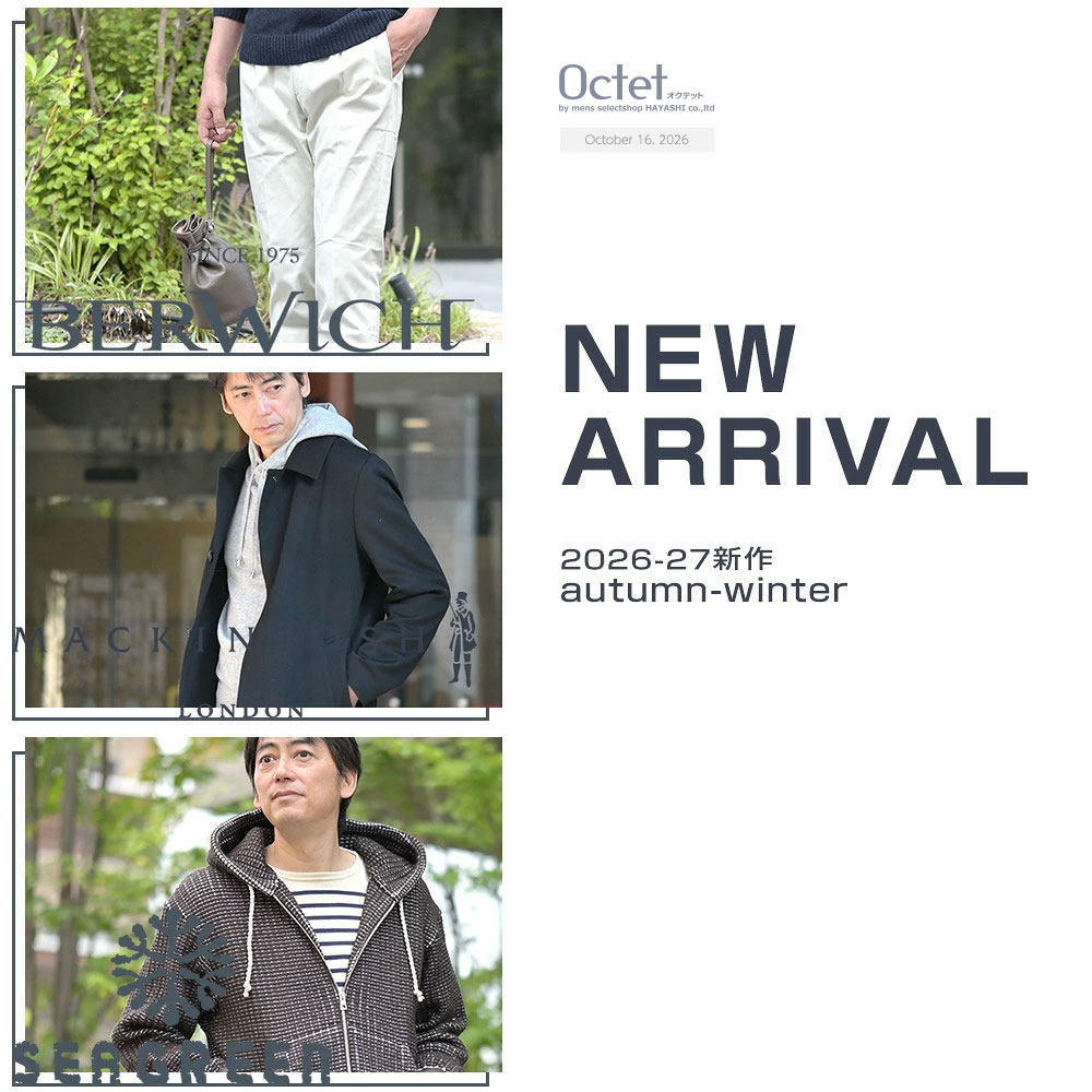 [2026年10月16日号] BERWICH/MACKINTOSH/SEAGREEN