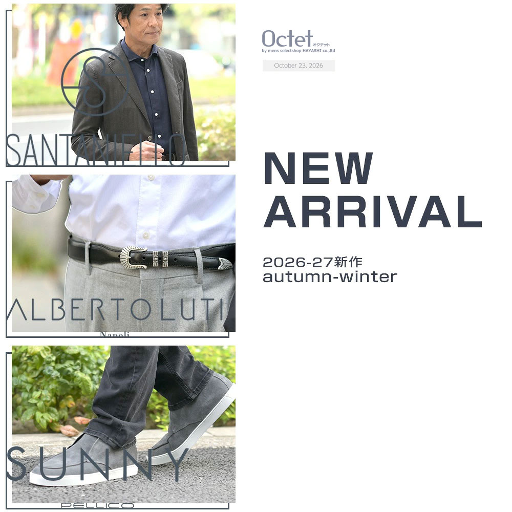 [2026年10月23日号] SANTANIELLO/ALBERTO LUTI/PELLICO SUNNY
