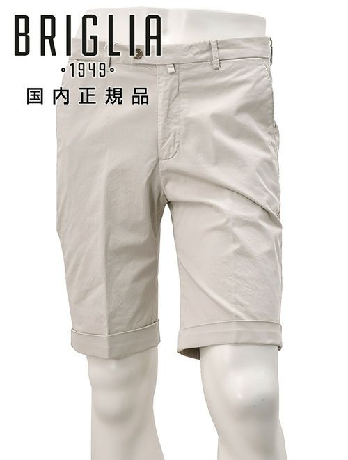 ブリリア　ショートパンツ　ハーフパンツ　ライトグレー
