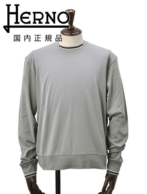  ヘルノ　長袖Tシャツ　グレー　コットン