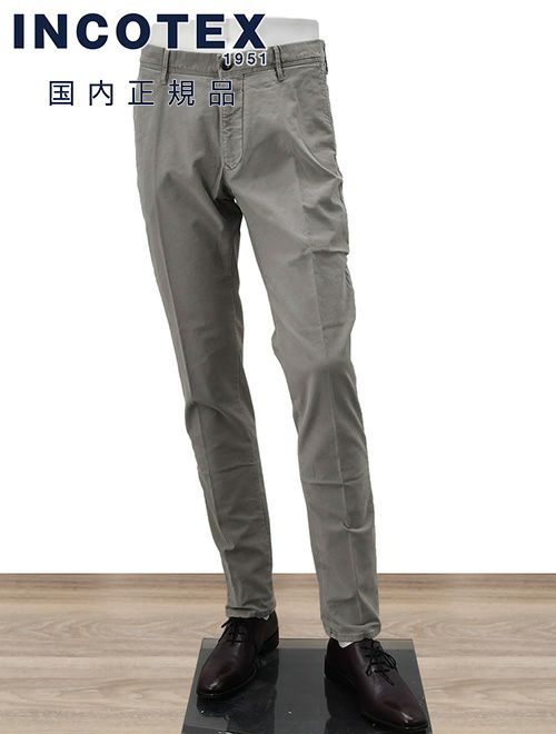 インコテックス　コットンパンツ　グレー　スリムフィット　ストレッチ　INCOTEX SLACKS