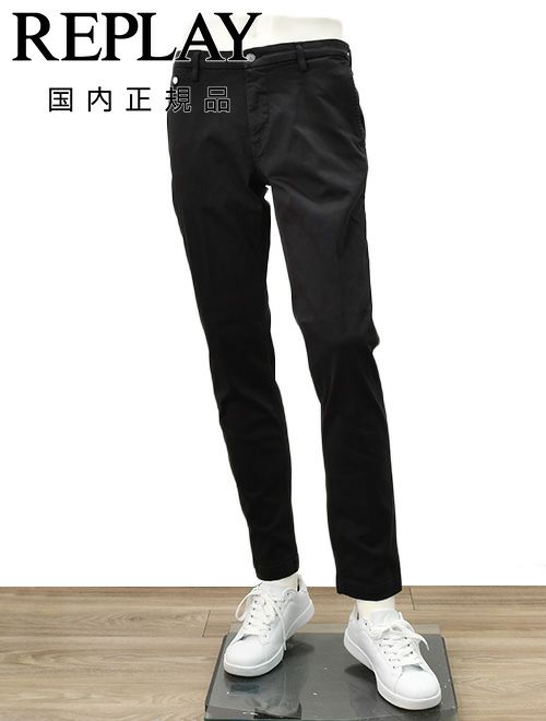 リプレイ　カラーパンツ　ストレッチパンツ　ベニー　テーパードシルエット　ブラック　黒