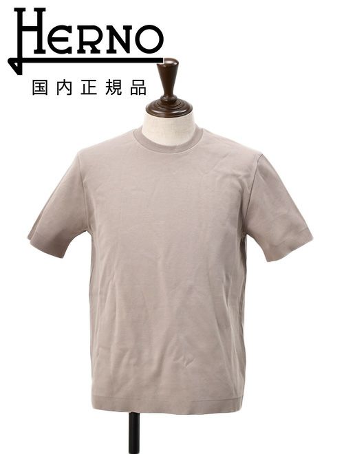 ヘルノ　半袖Tシャツ　クルーネックカットソー　ニット調　グレーブラウン　ショートスリーブ　レギュラーフィット
