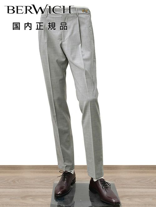 ベルウィッチ　テーパードスラックス　1プリーツパンツ　ウォッシャブルウール　グレー　シャーリング仕様　ベルト