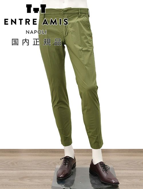アントレアミ　ストレッチパンツ　コットン　ストレッチ　アーミーグリーン　カーキ　クロップド丈