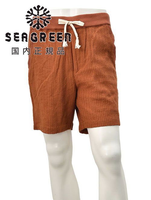 シーグリーン　ハーフパンツ　ショートパンツ　レンガ　ラッセル　コットンリネン　オレンジ