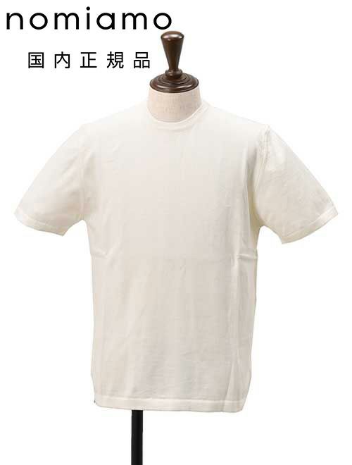 ノミアモ　ニットTシャツ　クルーネック　ショートスリーブ　コットン　ホワイト　ハイゲージ