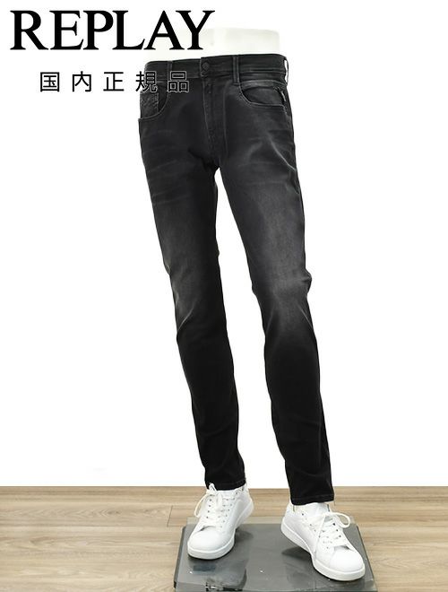 リプレイ　デニムパンツ　ANBASS　アンバス　ハイパーフレックス　ブラックウォッシュ
