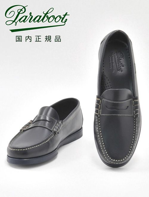 パラブーツ　コロー　コインローファー　CORAUX　ネイビー　オイルドレザー