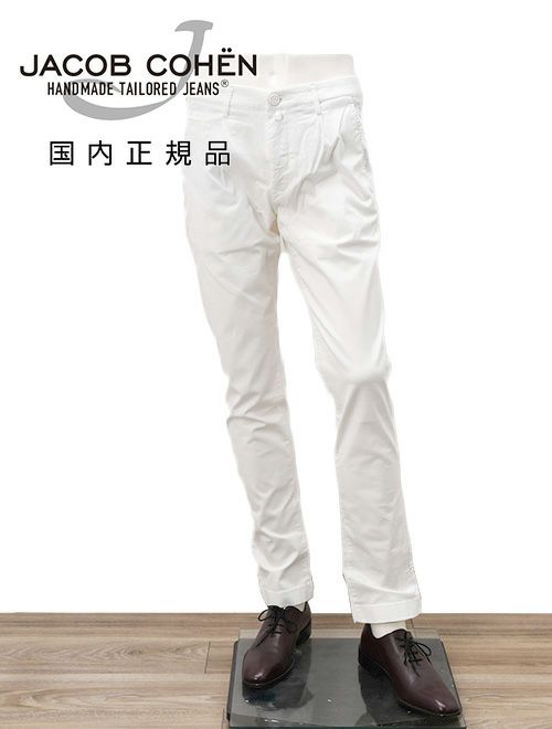 ヤコブコーエン　イージースラックス　ドレスパンツ　コットンポリ　ホワイト　スキニーフィット