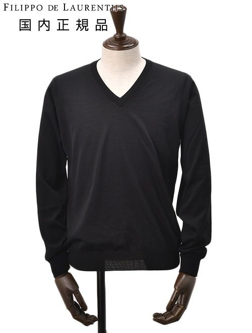 フィリッポ デ ローレンティス　長袖　Vネックニット　ハイゲージセーター　ロイヤルメリノウール　ブラック　黒