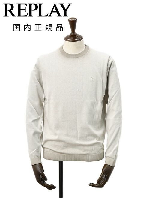 リプレイ　長袖　サマーニット　ソフトコットン　グラデーション　アイボリー　レギュラーフィット