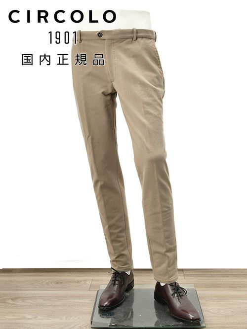 チルコロ　テーパードパンツ　コットンジャージ　グレージュ　裏起毛　FELPA CHINO