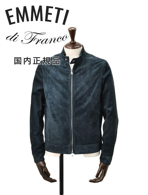 エンメティ　長袖　シングルライダースジャケット　ユリ　レザーブルゾン　ブルーグレー　ラムスキンスエード