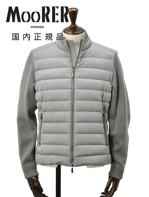 ムーレー　ダウンブルゾン　CATTANEO-S3C　ボンバージャケット　撥水ナイロン　グレー　ライトアウター