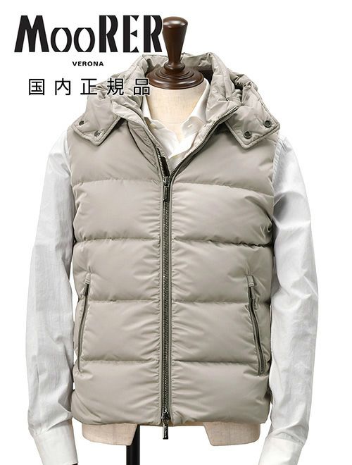 ムーレー　ダウンベスト　フェイヤー　強撥水ポリエステル　グレージュ　アクアライン　SHAPE MEMORY PES