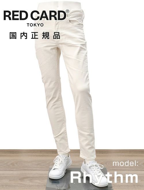 レッドカード トーキョー　デニムパンツ　スリムテーパードジーンズ　リズム　コットンストレッチ　ヴィンテージホワイト