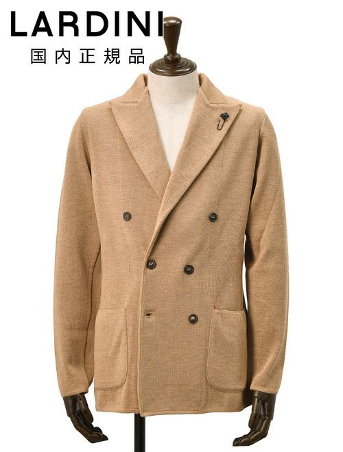 ラルディーニ　ニットジャケット　ダブル　ウールミラノリブ　ベージュ　ハイゲージカーディガン　ブート二エール付