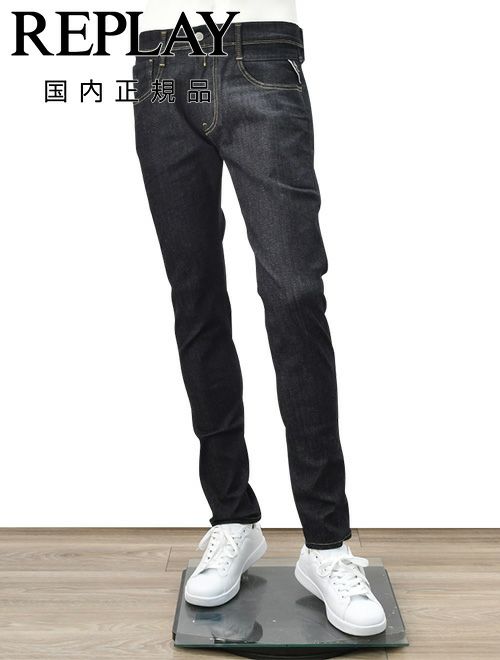 リプレイ　デニムパンツ　ハイパーフレックス　インディゴ　スリムテーパード　アンバス　HYPERFLEX