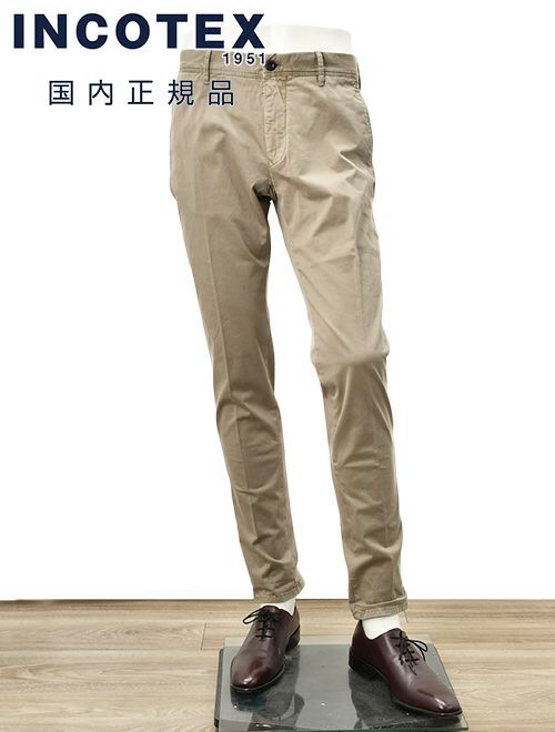 インコテックス　スラックス　コットンパンツ　ストレッチツイル　グレーブラウン　ガーメントダイ　スリムフィット