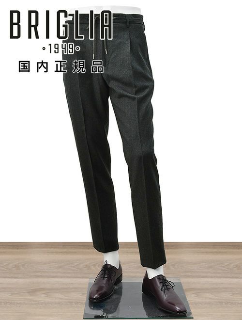 ブリリア　イージースラックス　REDA ACTIVE　テクノウール生地　チャコールグレー　ドローコード　レダアクティブ