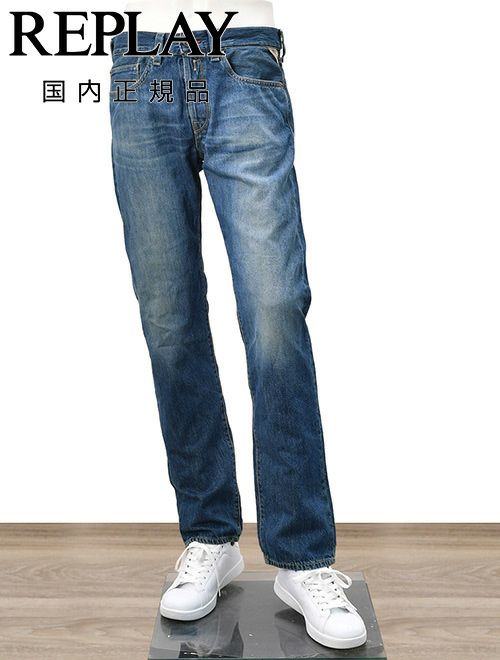 リプレイ　DERYCK　デリック　インディゴウォッシュ　コットン100%　インディゴウォッシュ　デニム