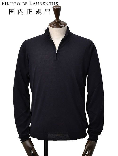 フィリッポ デ ローレンティス　ハーフジップニット　ウール　ネイビー　紺　スタンドネック　16ゲージ