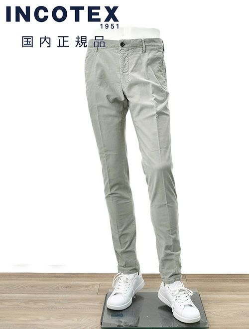 インコテックス　コットンパンツ　ストレッチツイル　ライトグレー　ノープリーツ　スリムフィット　チノスラックス