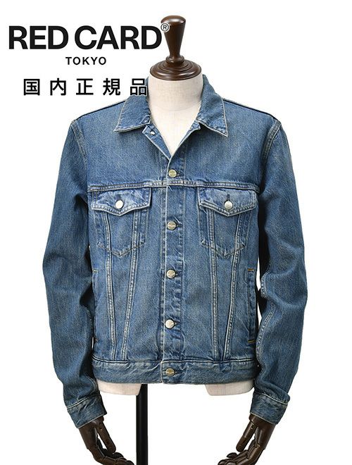 レッドカード トーキョー　トラッカージャケット　Gジャン　デニムブルゾン　リターンコットン　ヴィンテージ　ブルーウォッシュ
