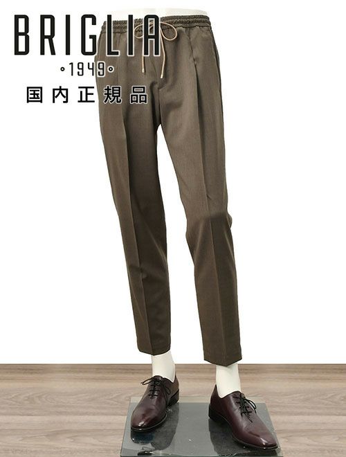 ブリリア　イージースラックス　ウールパンツ　ウィンブルドン　ブラウン　ウール生地　テーパードシルエット