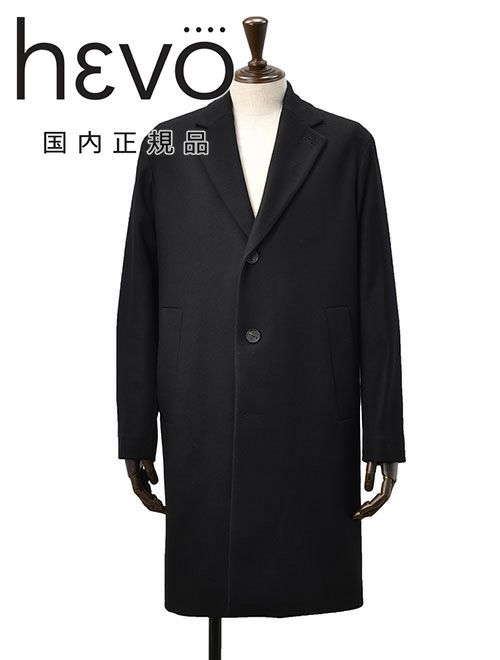 イーヴォ　チェスターコート　カッサーノ　CASSANO　ウールナイロンメルトン　ブラック　黒
