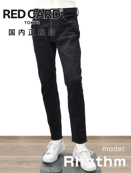 レッドカード トーキョー　デニムパンツ　スリムテーパードジーンズ　リズム　Rhythm　ストレッチデニム　ブラックウォッシュ