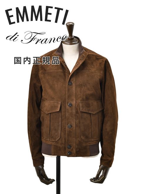 エンメティ　ドライビングブルゾン　フライトジャケット　A1型　スペシャルカーフスキンスエード　ブラウン　茶　スリムシルエット