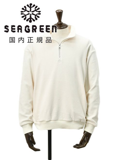 シーグリーン　ハーフジッププルオーバー　スタンドネック　PLANE PILE HALFZIP PULLOVER　パイル素材　アイボリー　リラックスフィット