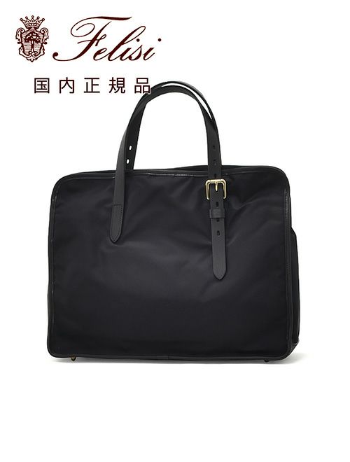 フェリージ　ビジネストート　 ナイロン×ブルハイドレザー　ブラック　黒　マグネット開閉　ブランド