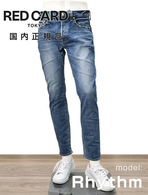 レッドカード トーキョー　デニムパンツ　スリムテーパードジーンズ　リズム　Rhythm　ストレッチデニム　ミッドブルー ヴィンテージ