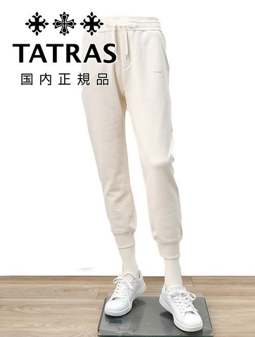 タトラス　スウェットパンツ　フォルミード　FOLMISO　オフホワイト　白　シルケットコットン