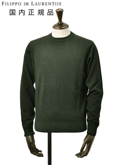 フィリッポ デ ローレンティス　クルーネックニット　ミドルゲージ　エクストラファインメリノウール　ダークオリーブ　メンズ　長袖