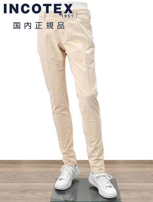 インコテックス　コーデュロイパンツ　コットンポリ　ベージュ　ノープリーツ　2点留めフロント　カルロ・コンパーニョ