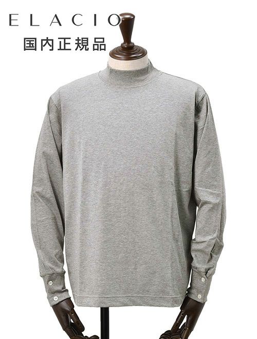エラシオ　モックネックカットソー　コットンスムースジャージー　グレー　長袖Tシャツ　無地　長袖