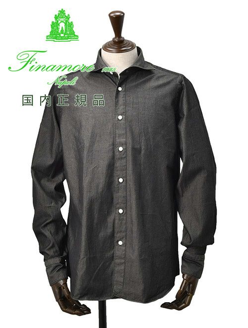 フィナモレ　長袖シャツ　SIMONE　シモーネ　コットンシャンブレー　ブラックウォッシュ　黒