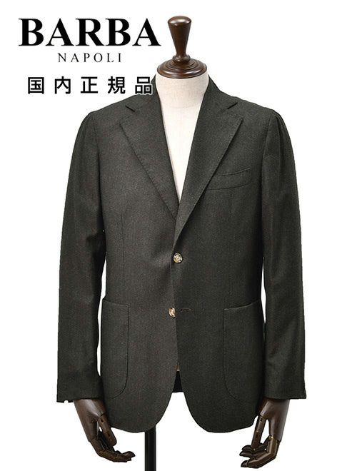 バルバ　シングルジャケット　BACTIVE　ビーアクティブ　ヴァージンウール　ダークブラウン　茶